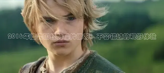 天美传媒视频